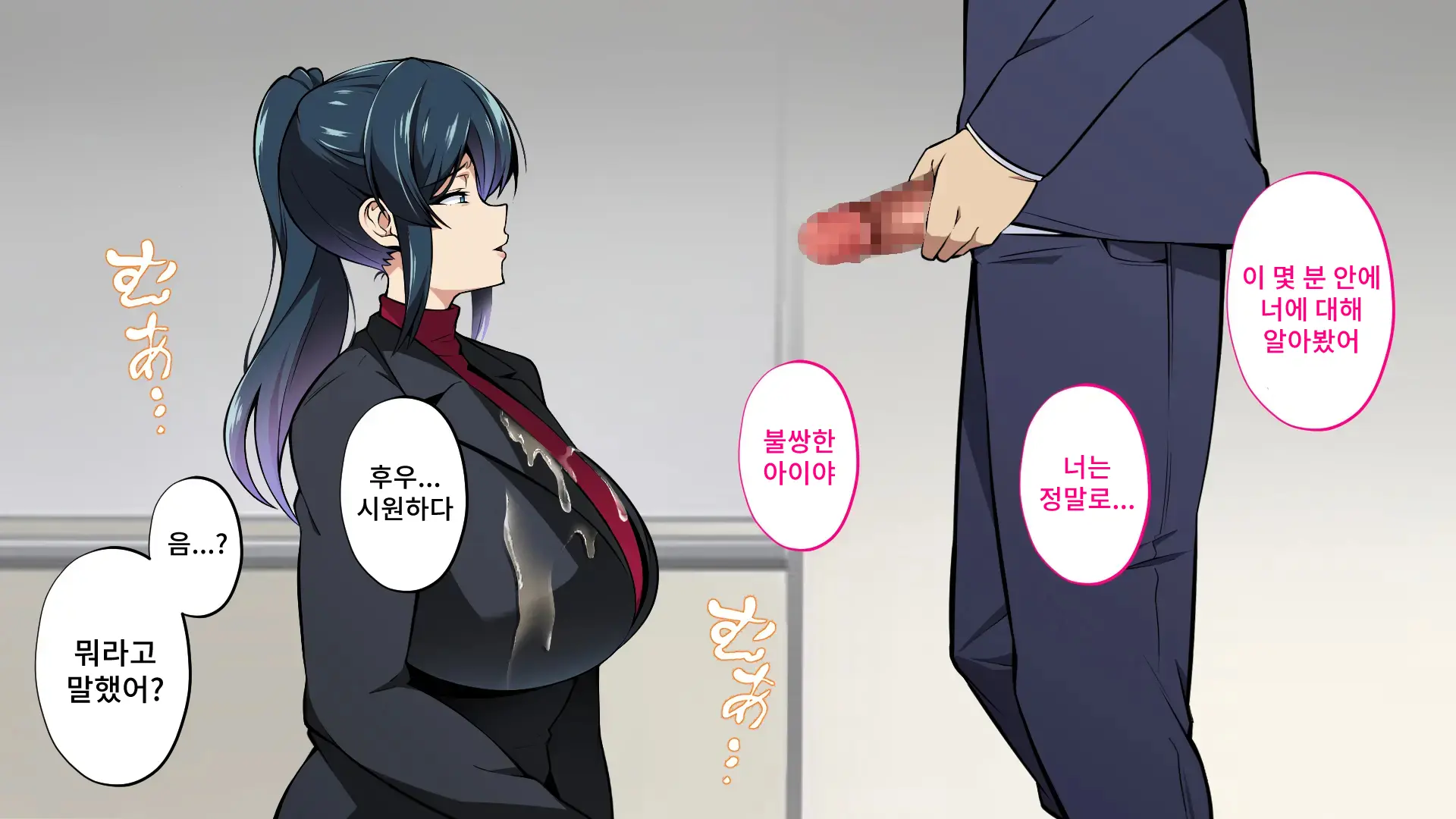 Saimin Haha NTR ~Omae No Kaa-Chan, Chorokatta Wa (Warai)~ | 니 엄마, 너무 쉬웠어(웃음) ~최면·엄마NTR~